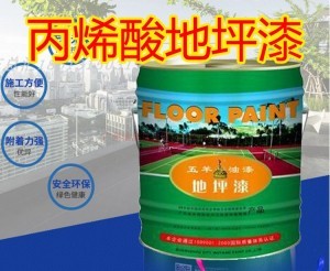 丙烯酸漆的優(yōu)勢與應用解析