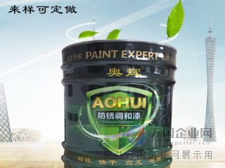 環氧地坪漆施工全解析 核心條件與最佳涂刷工藝